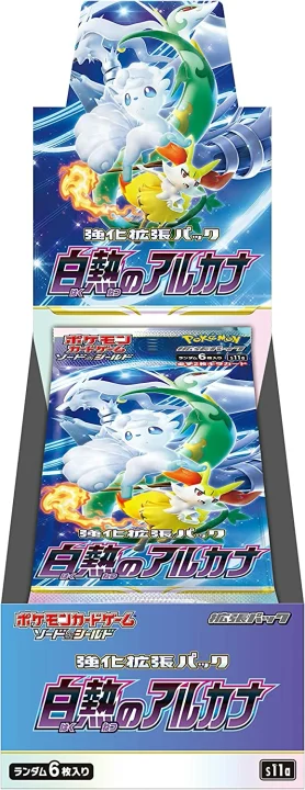 Booster Box: Incandescent Arcana