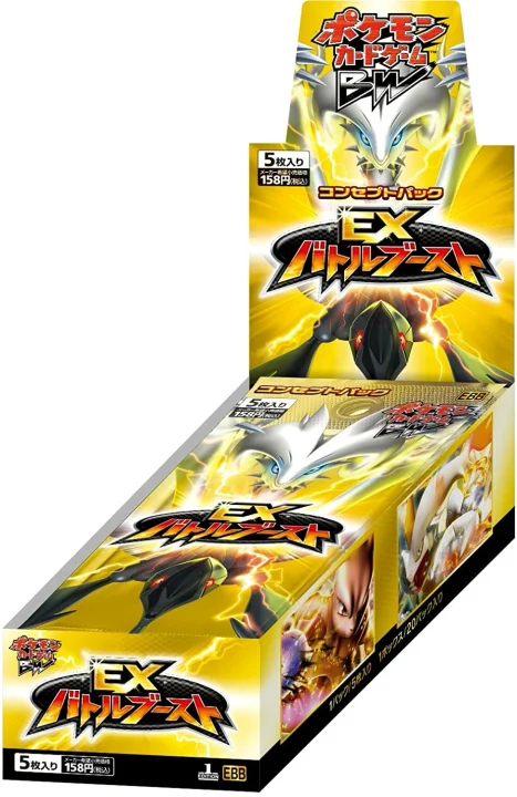 Booster Box: EX Battle Boost