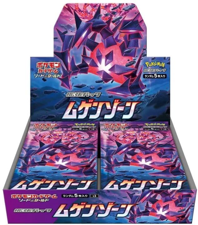 Booster Box: Infinity Zone