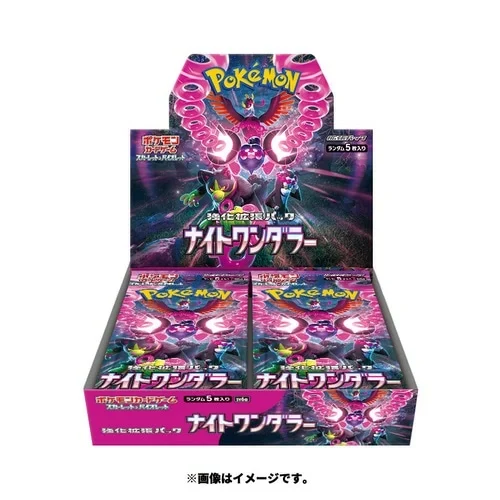 Booster Box: Night Wanderer