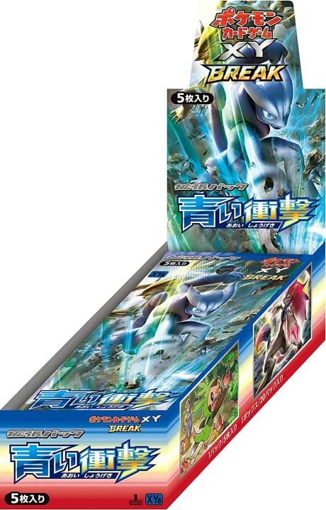 Booster Box: Blue Shock