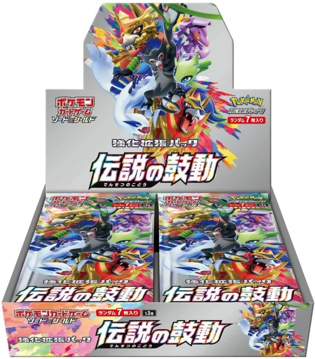 Booster Box: Legendary Heartbeat
