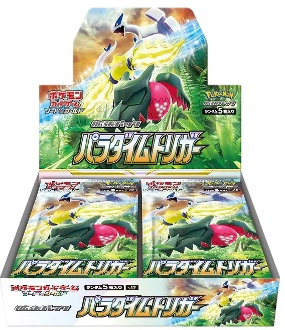 Booster Box: Paradigm Trigger