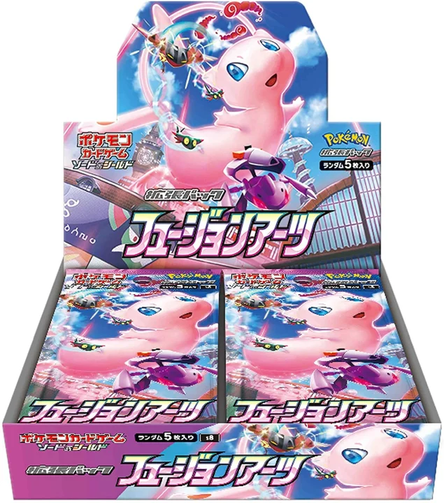 Booster Box: Fusion Arts