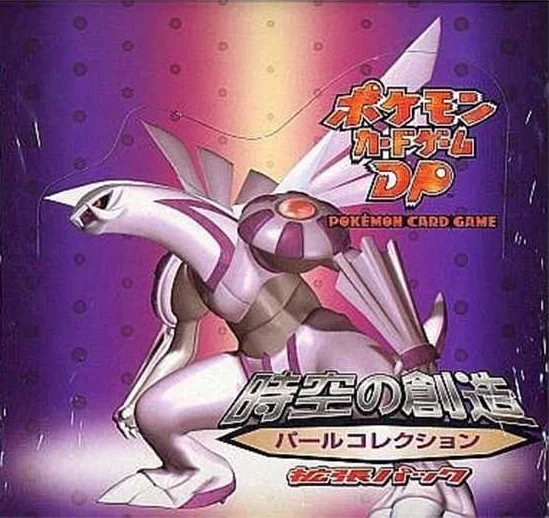 Booster Box: Pearl Collection