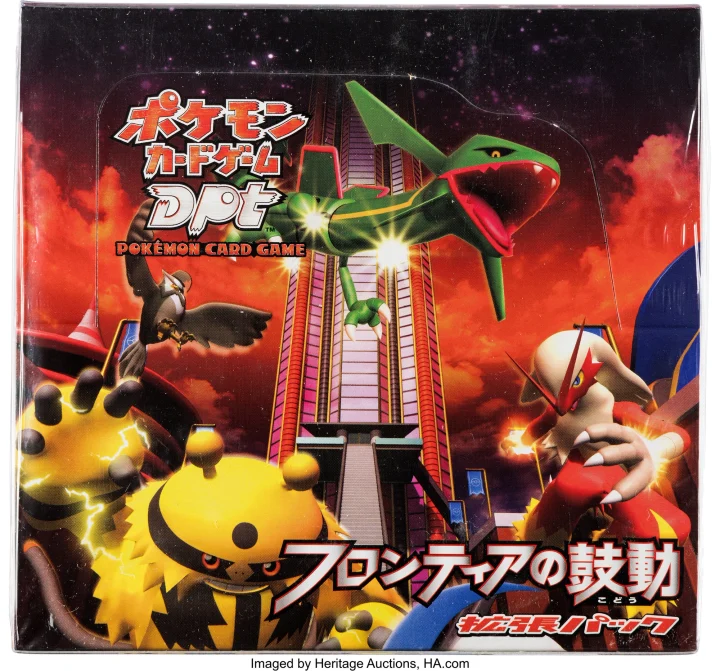 Booster Box: Beat of the Frontier