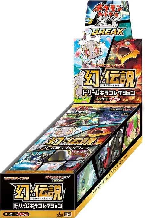 Booster Box: Mythical & Legendary Dream Shine Collection Pack