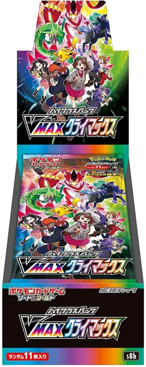 Booster Box: VMAX Climax