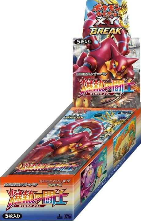Booster Box: Fever-Burst Fighter