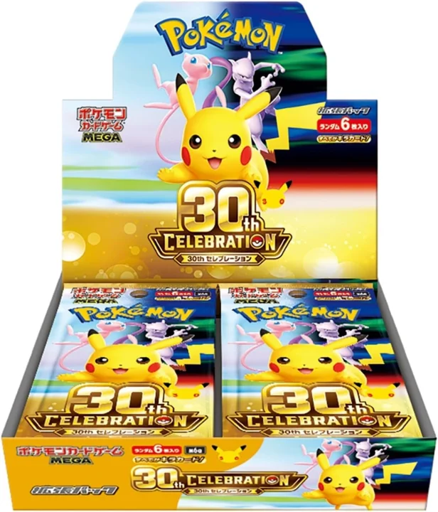 Booster Box: 30th CELEBRATION