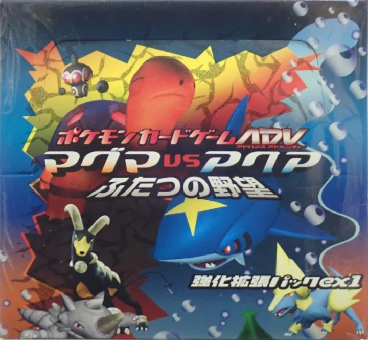 Booster Box: Magma VS Aqua - Two Ambitions
