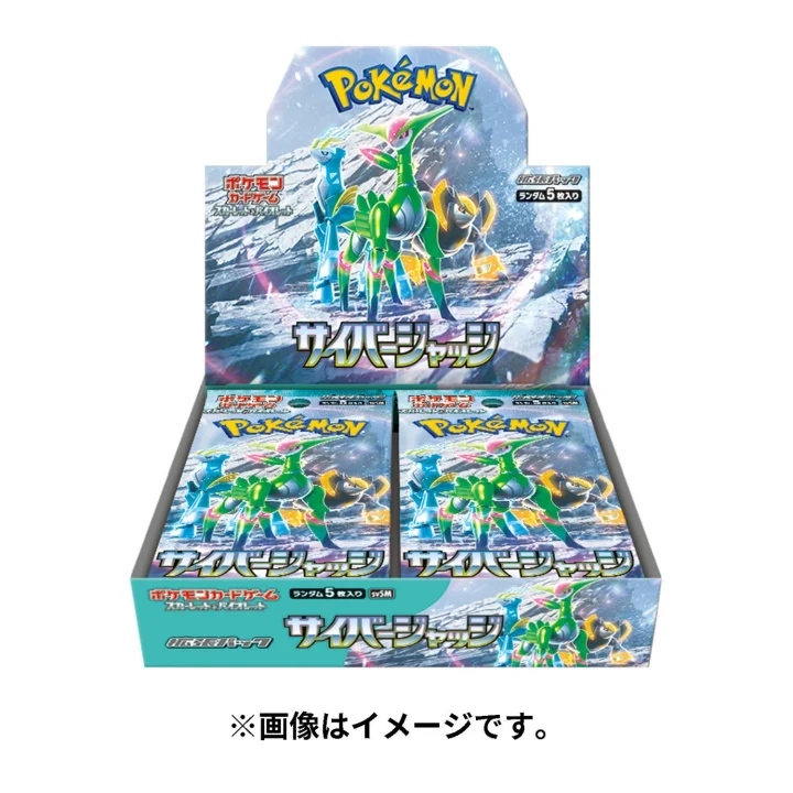 Booster Box: Cyber Judge