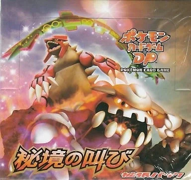 Booster Box: Cries of Secrecy