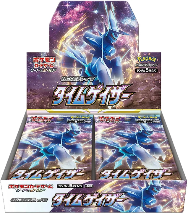 Booster Box: Time Gazer