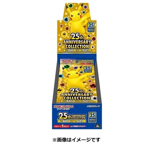 Booster Box: 25th Anniversary Collection