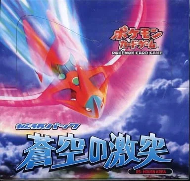 Booster Box: Clash of the Blue Sky