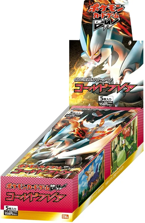 Booster Box: Ice Burn