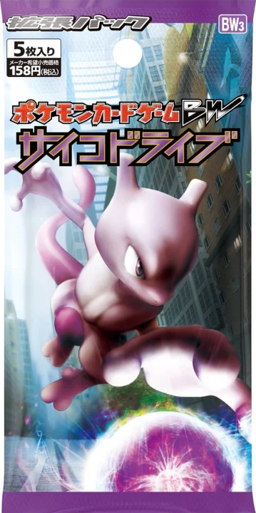 Booster Box: Psycho Drive