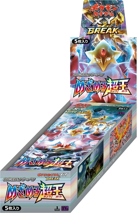 Booster Box: Awakening Psychic King