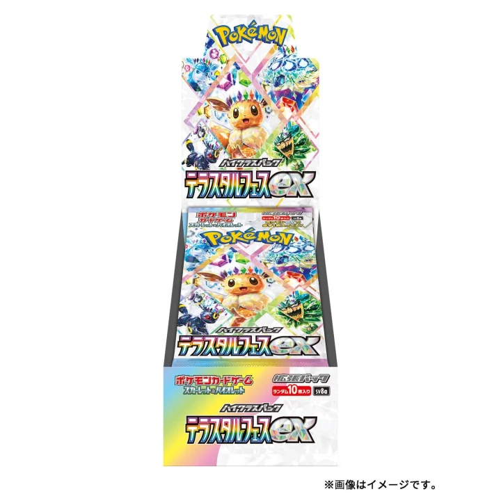 Booster Box: Terastal Festival ex