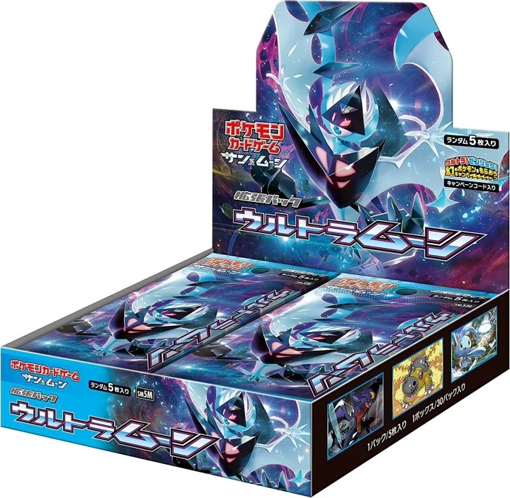 Booster Box: Ultra Moon
