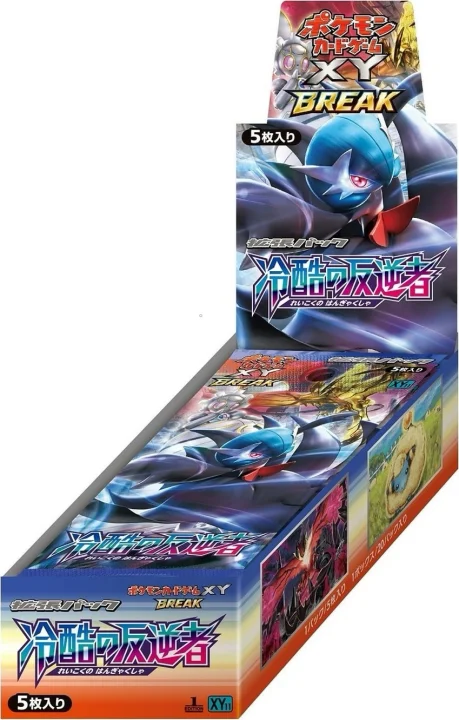 Booster Box: Cruel Traitor