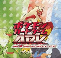 Booster Box: ADV Base Expansion