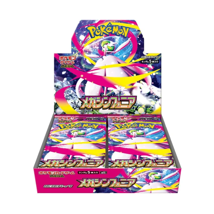 Booster Box: Mega Symphonia