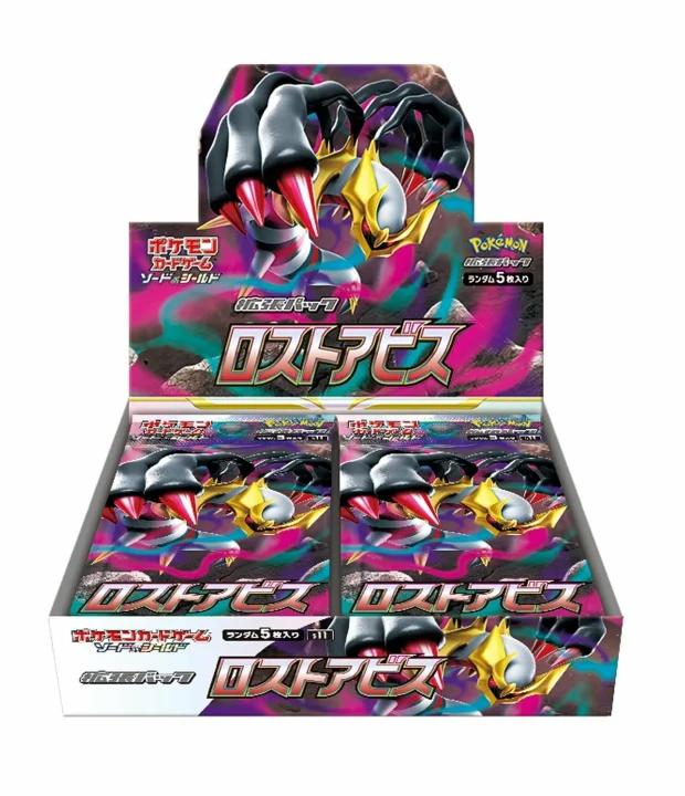 Booster Box: Lost Abyss