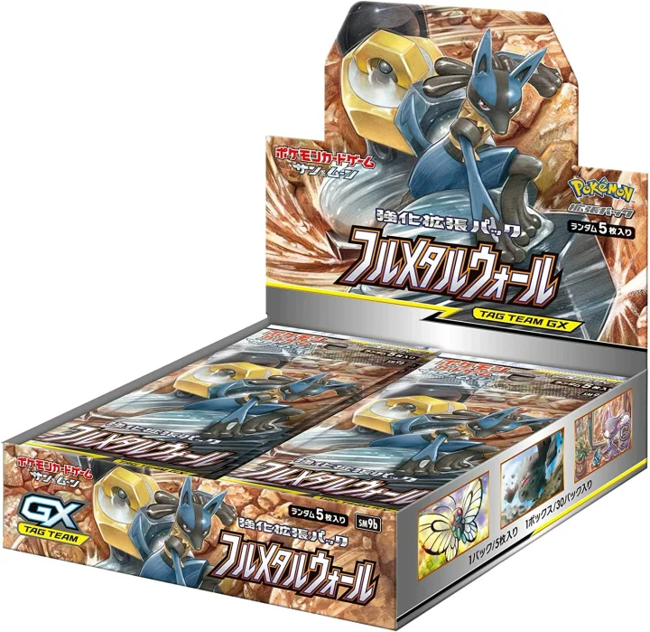 Booster Box: Full Metal Wall