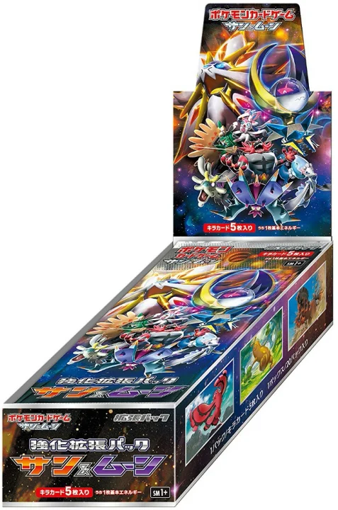 Booster Box: Sun & Moon