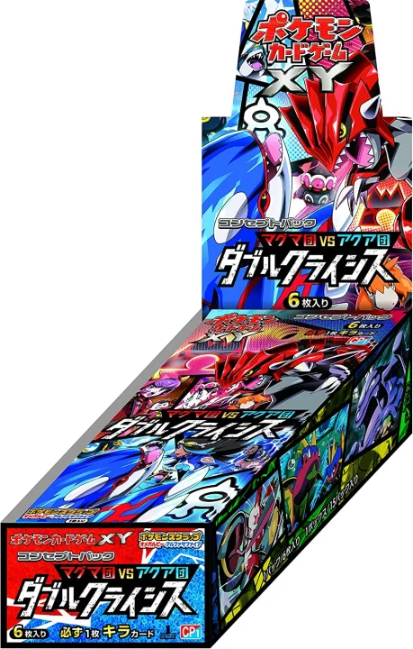 Booster Box: Double Crisis