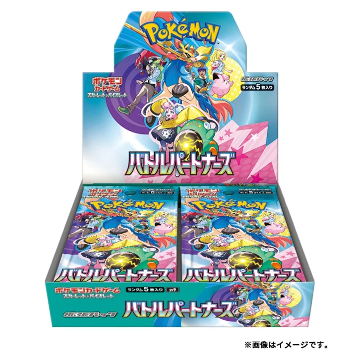 Booster Box: Battle Partners