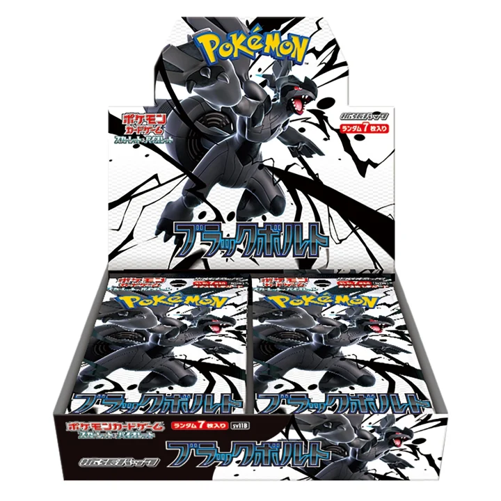 Booster Box: Black Bolt