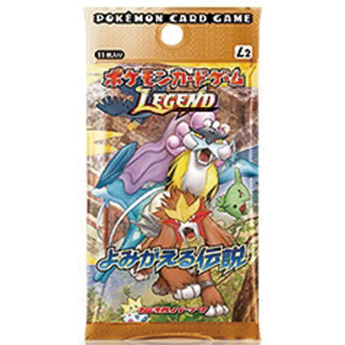 Booster Pack: Reviving Legends