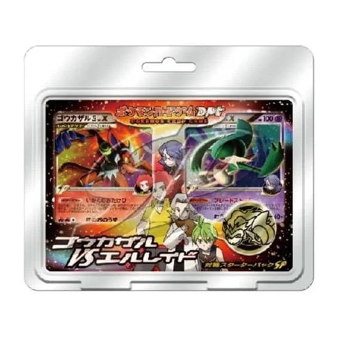 Battle Starter Pack SP Infernape vs. Gallade