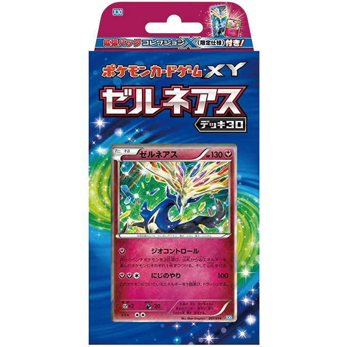 Xerneas Half Deck