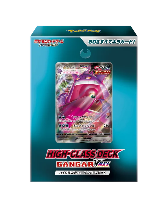 High Class Deck Gengar VMAX