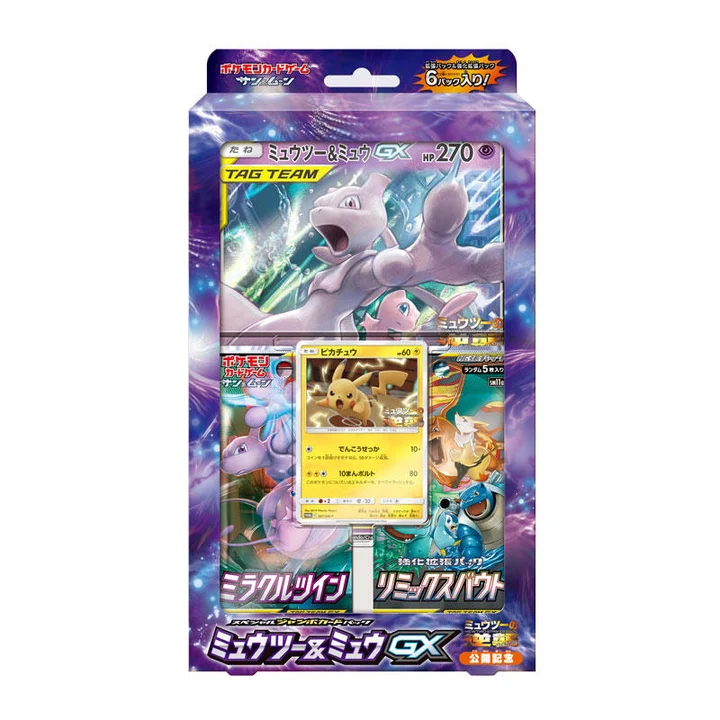 Special Jumbo Card Pack Mewtwo & Mew GX