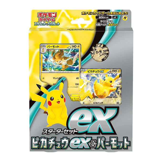 Starter Set ex Pikachu ex& Pawmot