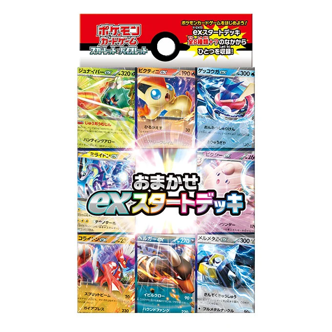 ex Start Deck: Omakase (Random)