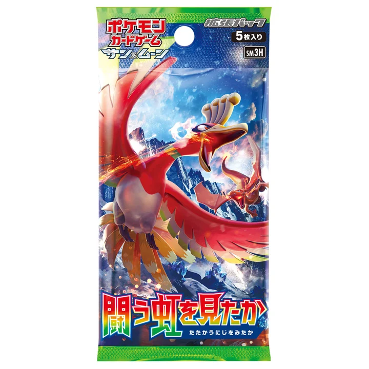 Booster Pack: Did You See the Fighting Rainbow