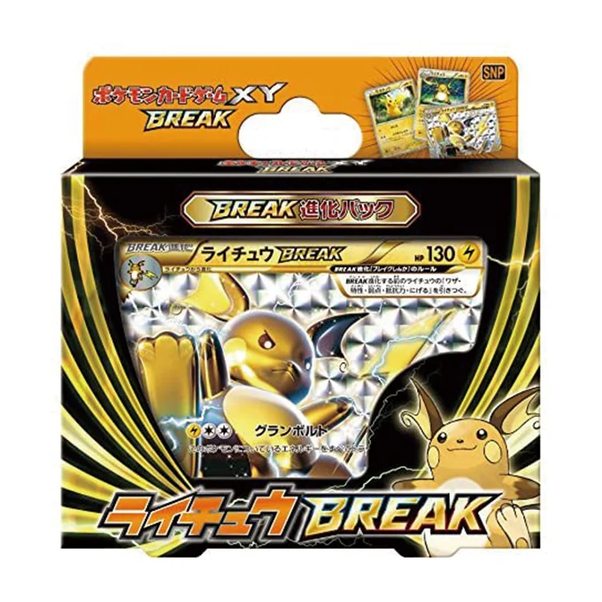 Raichu BREAK Evolution Pack