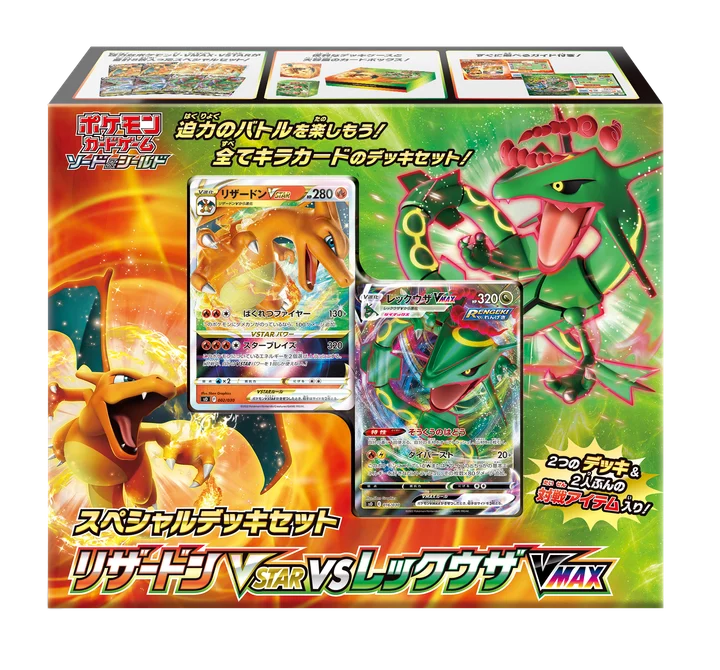 Special Deck Set Charizard VSTAR vs Rayquaza VMAX