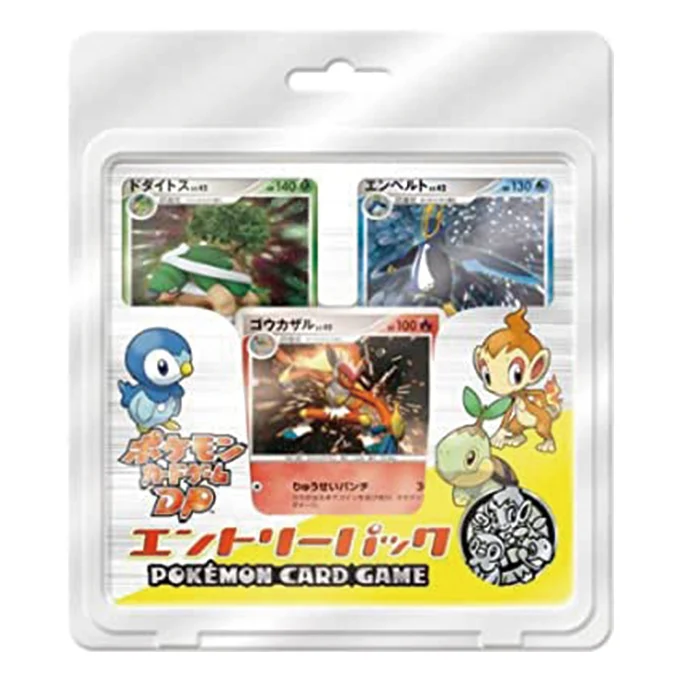 Entry Pack
