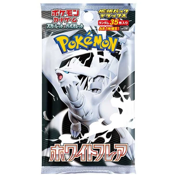 Deluxe Booster Pack: White Flare