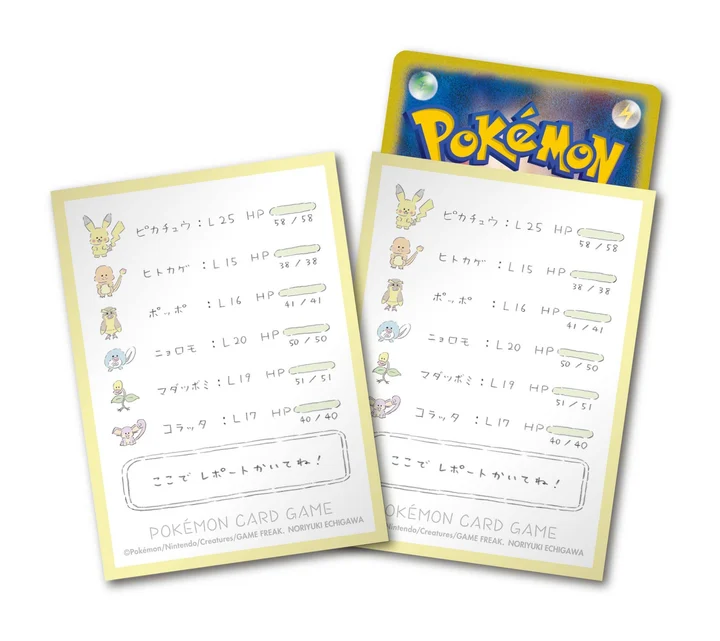 Deck Sleeves Write a Report!