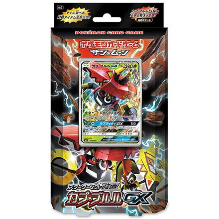 Enhanced Starter Set Tapu Bulu-GX
