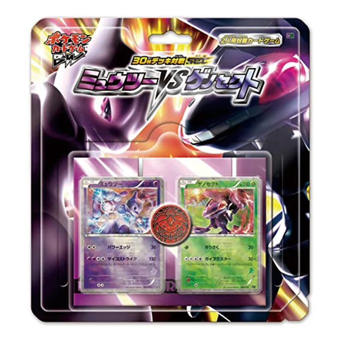 Deck Kit Mewtwo vs Genesect