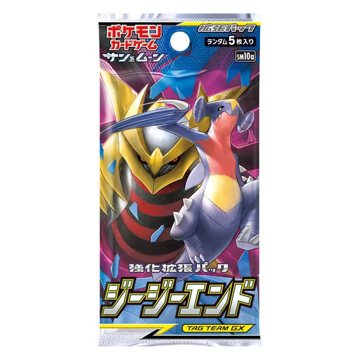 Booster Pack: GG End